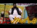 لبیک یا حُسین Laback Ya Husain Confrance Qari Safdar Chichhti Moshtaq Qadri 2015 Part 5