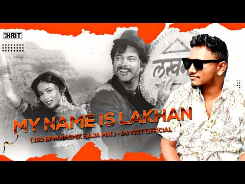 My Name Is Lakhan | 150 Gang Remix | DJ KRIT OFFICIAL | 2023 | Retro 150 BPM Mix #djkritofficial