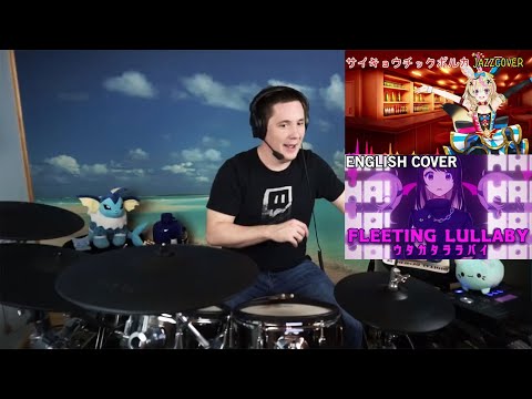 The8BitDrummer x Hololive | SAIKYOUTICPOLKA - Omaru Polka (Jazz Ver.) / DemonDice - Fleeting Lullaby