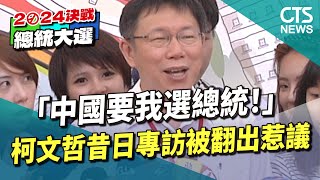 [討論] 柯館昌就是恐怖情人呀！