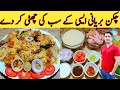 Chicken Biryani Special Method Ijaz Ansari Different Way To Make Chicken Biryani Best Birya