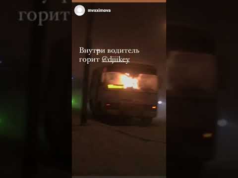 В Якутске произошел пожар в автобусе В Якутске произошел пожар в автобусе