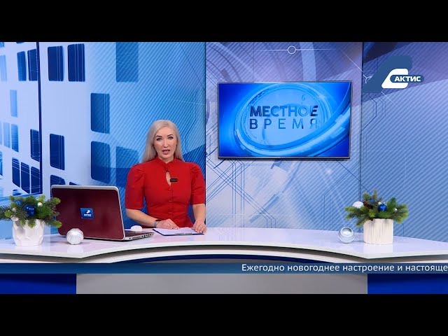 Ежегодно новогоднее настроение и настоящее ледяное королевство Ангарску подарил энергохолдинг «Эн+»