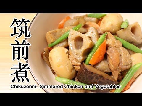 Classic Japanese Chikuzenni Simmered Chicken and Vegetables