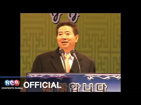 [시민노무현] 메인 예고편