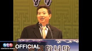 [시민노무현] 메인 예고편