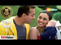 Dekhne Waalo Ne Kya Kya Nahi Dekha Hoga Chori Chori Chupke Chupke Salman K Rani M Udit Narayan