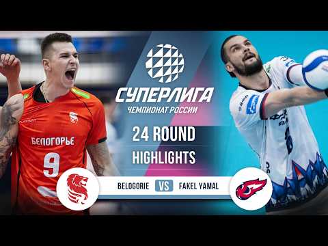 Belogorie vs. Fakel Yamal | HIGHLIGHTS | 24 Round | SuperLeague 2025-2026