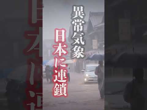 気候変動:ヨーロッパはさらに深刻な干ばつに脅かされている