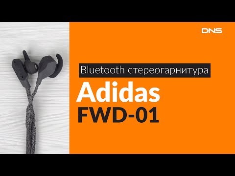 Распаковка наушников Adidas FWD-01 / Unboxing Adidas FWD-01