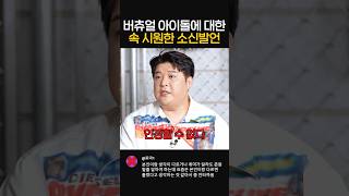 유튜브 썸네일