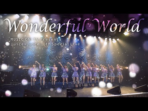 Juice=Juice Wonderful World(2023 10th Juice Ver.) MUSIC ON! TV スペシャルライブ