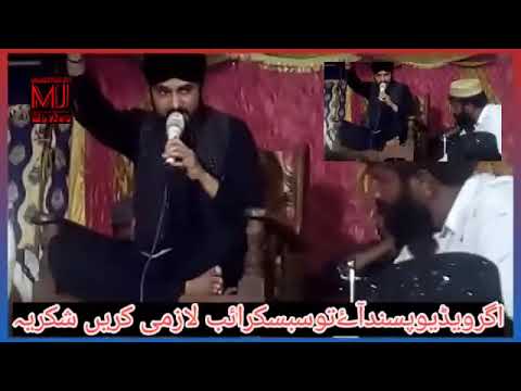 Allah Allah Karda rawan jahanzaib qadri