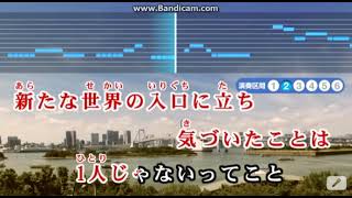 3月9日　レミオロメン　歌ってみた