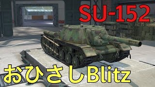 【WoTB】SU-152  お久しぶりのゆっくり実況