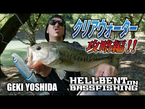 Jointed Claw 178 - Gan Craft