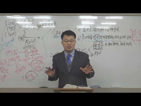 [목요성경공부] 열왕기상 2장