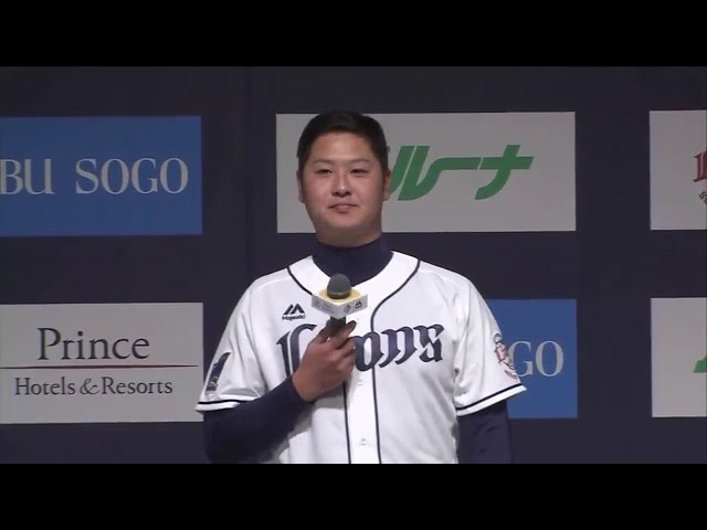 【ライオンズ・2016ドラフト新入団選手発表会】新入団6選手がプロでの目標を語る 2016/12/9