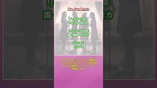 Download lagu Mr. Sandman - The Chordettes // Introducing a song for those who want to discover great music. Yo... mp3