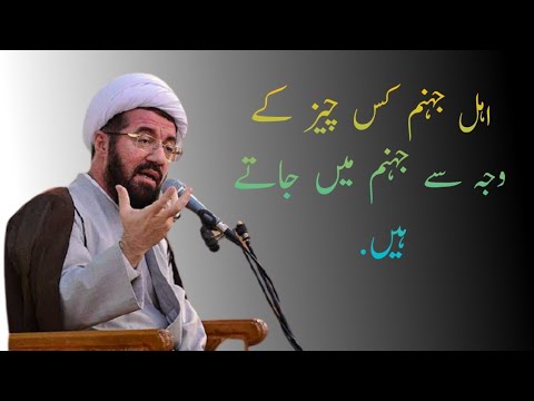 Ustad masoud aali urdu/hindi || zuban k gunah||ahl e jahannum kis wajah say jahannum may jatay hen||