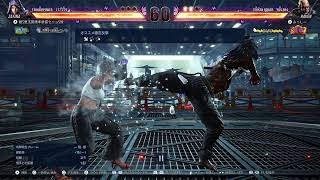[鉄拳配信]ザフィーナランクマ