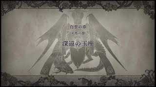 【FIRE EMBLEM】二周目ハードで味方全員生存を目指す#46【風花雪月】