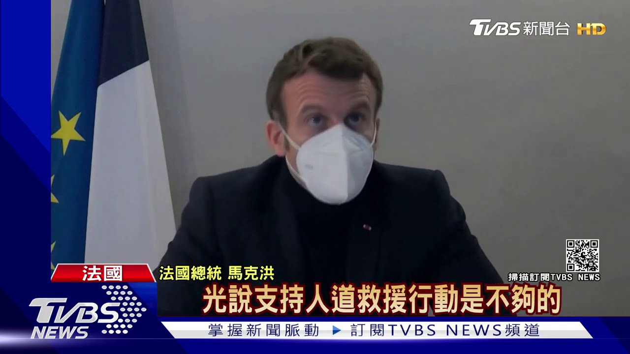 確診後首露面　馬克洪豎大拇指謝外界關心