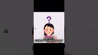 【switch2】Nintendo Today!　でマウス操作に関する映像が出てたぞ