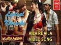 Aila Re Aila Haat I Khatta Meeta  l Hindi karaoke with lyrics l Latest song