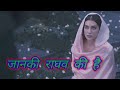 Janam Janam Adipurush Lyrics Hindi Songs Janam Janam Adipurush Lyrics Hindi Songs