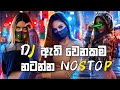 2023 Dj Nonstop New Dj Nonstop 2023 New Songs Kawadi Baila Nonstop 2023