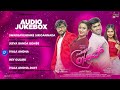 Present Prapancha 0 Love Audio Jukebox Yashas Abhi Arjun Manjunath Sambramshree Akshata