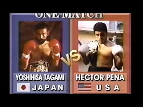 Yoshihisa Tagami Vs. Hector Pena (18/09/1994)