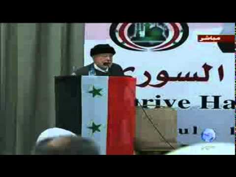 كلمة عصام العطار في مؤتمر "العلماء المسلمين لنصرة الشعب السوري"