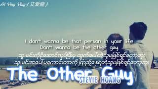 Stevie Hoang 👨💓👩The other Guy MMSUB
