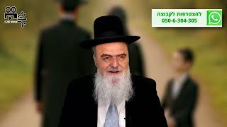 הגאון הרב אהרון בוטבול - הלכה יומית - ד' תמוז התשפ"ה - מה מסתתר מאחורי השכר על כיבוד הורים? (הרב אהרון בוטבול) - התמונה מוצגת ישירות מתוך אתר האינטרנט יוטיוב. זכויות היוצרים בתמונה שייכות ליוצרה. קישור קרדיט למקור התוכן נמצא בתוך דף הסרטון הגאון הרב אהרון בוטבול - הלכה יומית - ד' תמוז התשפ"ה - מה מסתתר מאחורי השכר על כיבוד הורים? (הרב אהרון בוטבול) - התמונה מוצגת ישירות מתוך אתר האינטרנט יוטיוב. זכויות היוצרים בתמונה שייכות ליוצרה. קישור קרדיט למקור התוכן נמצא בתוך דף הסרטון