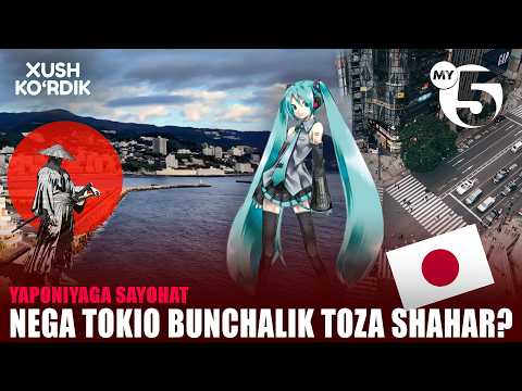 Nega Tokio bunchalik toza shahar?  | XUSH KO'RDIK