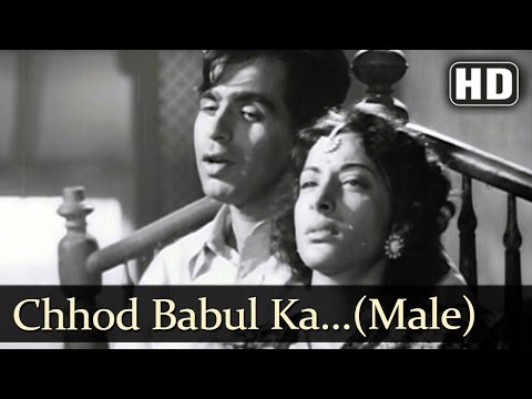 Chhod Babul Ka Ghar (Male) (HD) - Babul Songs - Dilip Kumar - Nargis - Talat Mahmood - Filmigaane