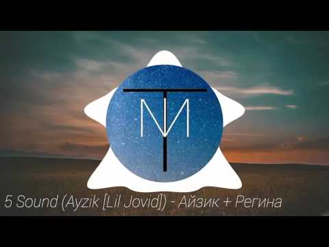 5 Sound (Ayzik [Lil Jovid]) - Айзик + Регина