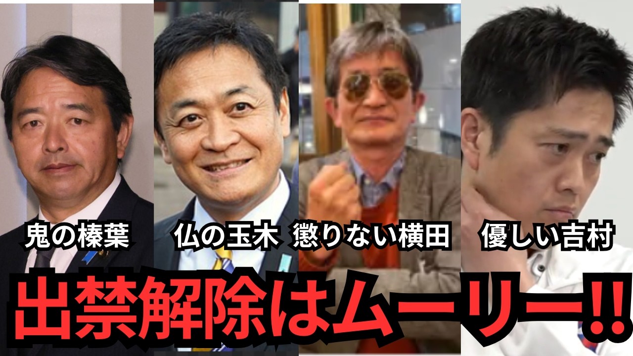 YouTubeサムネイル