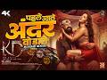 Sarke Chunar Teri Sarke Hindi KD The Devil Nora Fatehi Dhruva Sarja Official Song Out Now