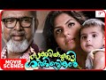 Zachariayude Garbhinikal Movie Scenes Lal Sanusha Asha Sarath Rima Kallingal Geetha