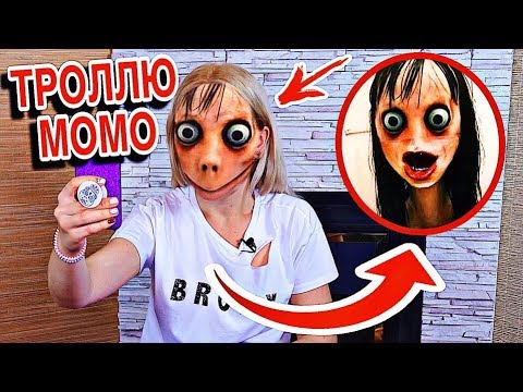 ТРОЛЛЮ МОМО В Whatsapp! MOMO СПАЛИЛАСЬ ОНА НЕ СУЩЕСТВУЕТ ВИДЕОЗВОНОК ВСТРЕЧА С МОМО В РЕАЛЬНОЙ ЖИЗНИ