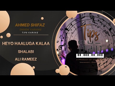 Heyo haaluga kalaa M-SOLO by Tips Karaoke