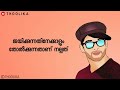 Allu Arjun Mass Dialogue Lyrical Whatsapp Status Allu Arjun Malayalam Lyrical Whatsapp Status