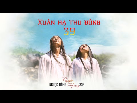 Thể hiện bởi Phương Thanh