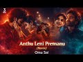 Anthu Leni Premanu Sad Version Orsu Sai Telugu Emotional Song 2026