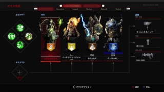 BO4！参加○