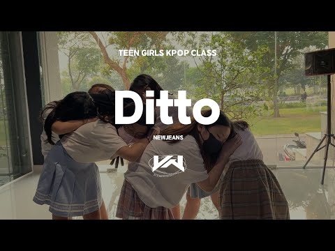 JST TEEN CLASS I NewJeans - Ditto