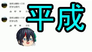 質問コーナー！